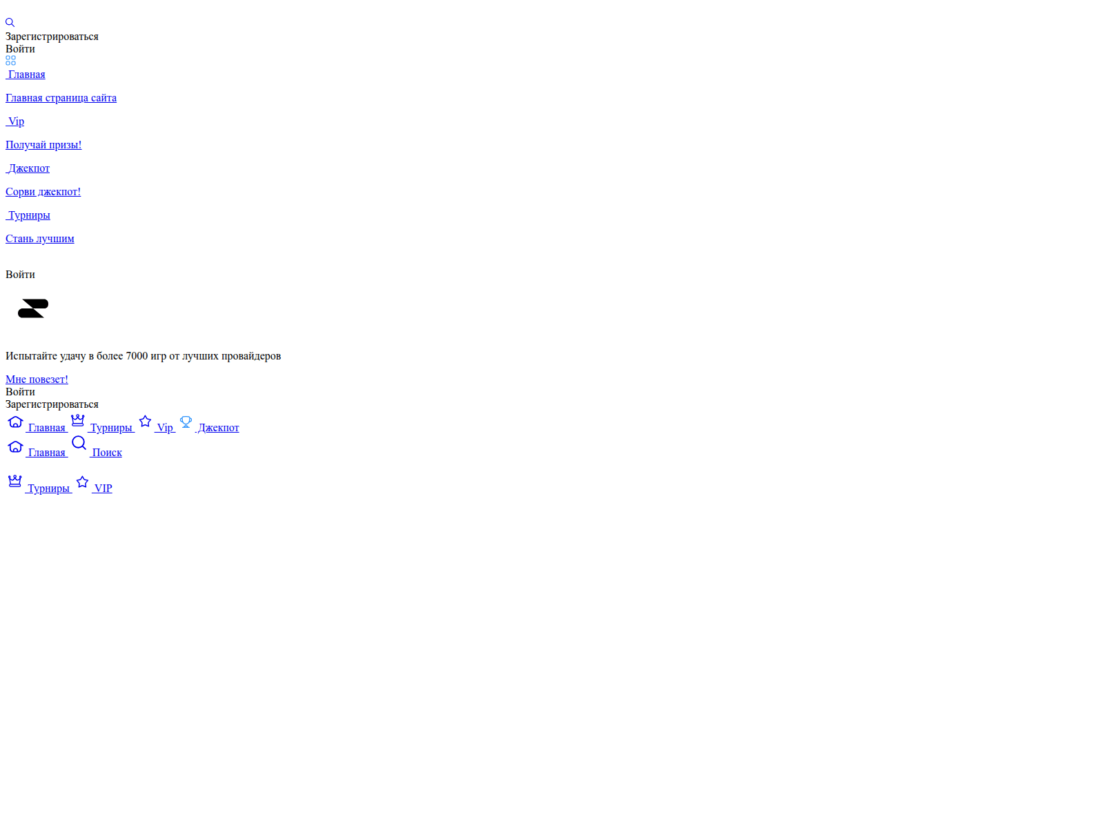 Screenshot of [REDACTED]