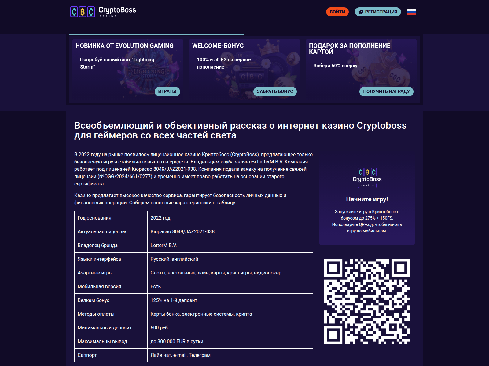 Screenshot of cryptoboss-drop.buzz