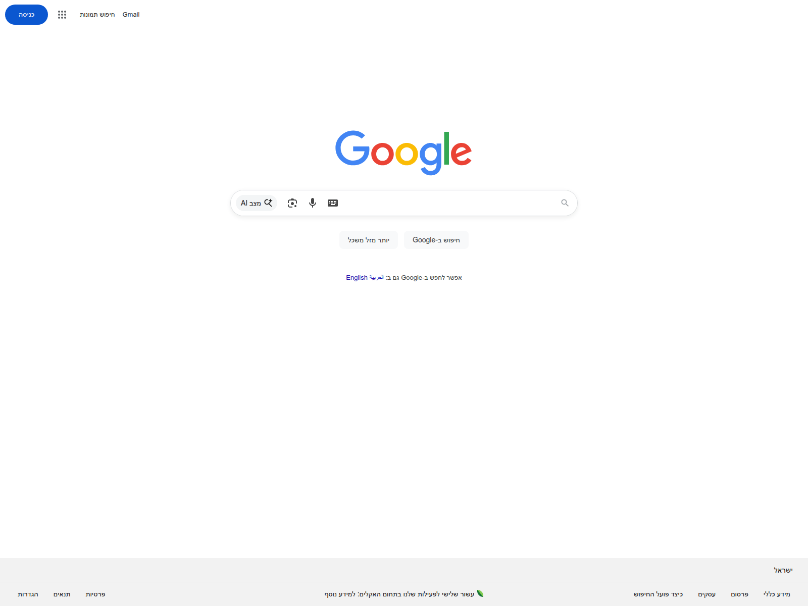 Screenshot of [REDACTED]