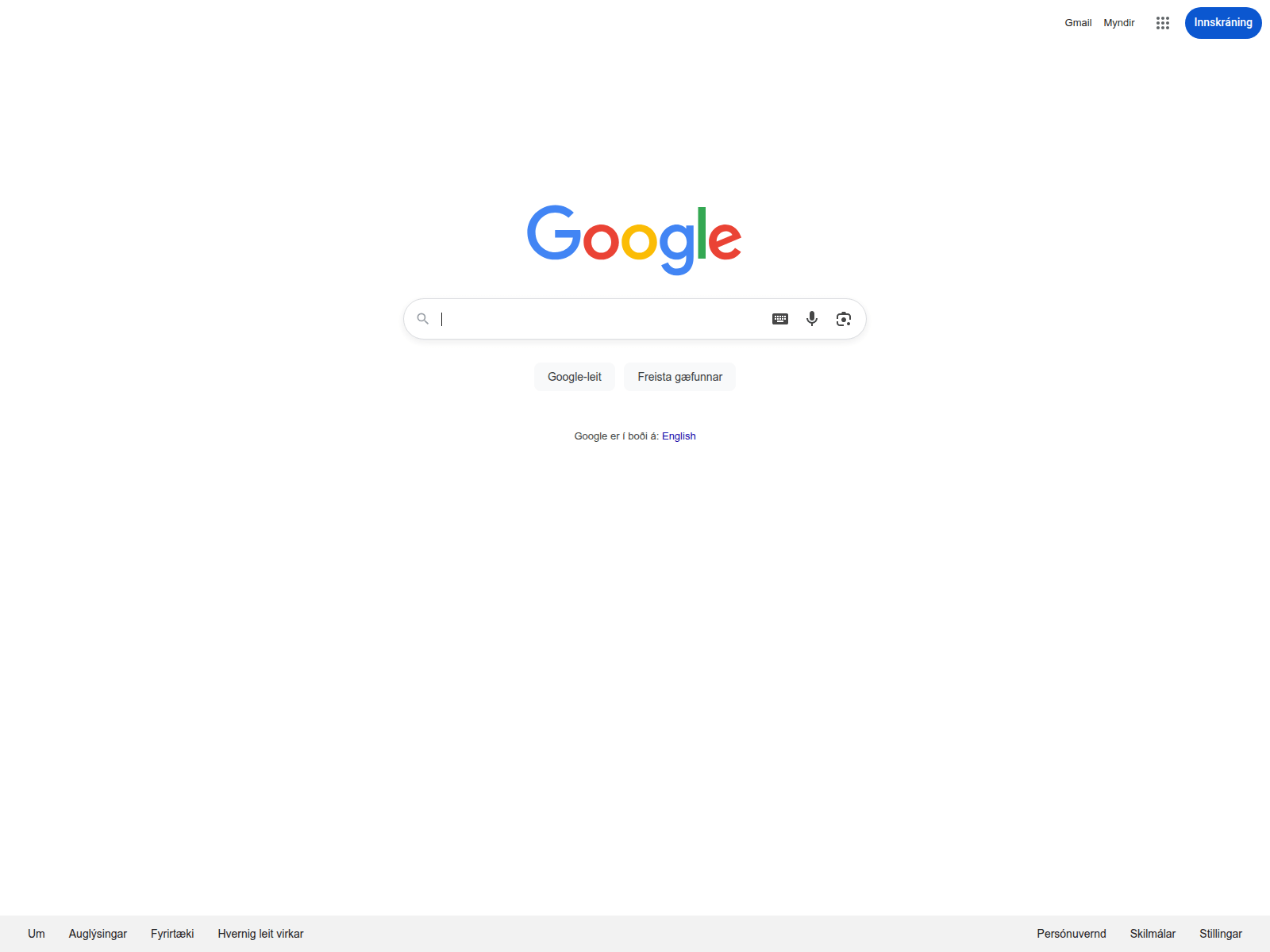 Screenshot of [REDACTED]