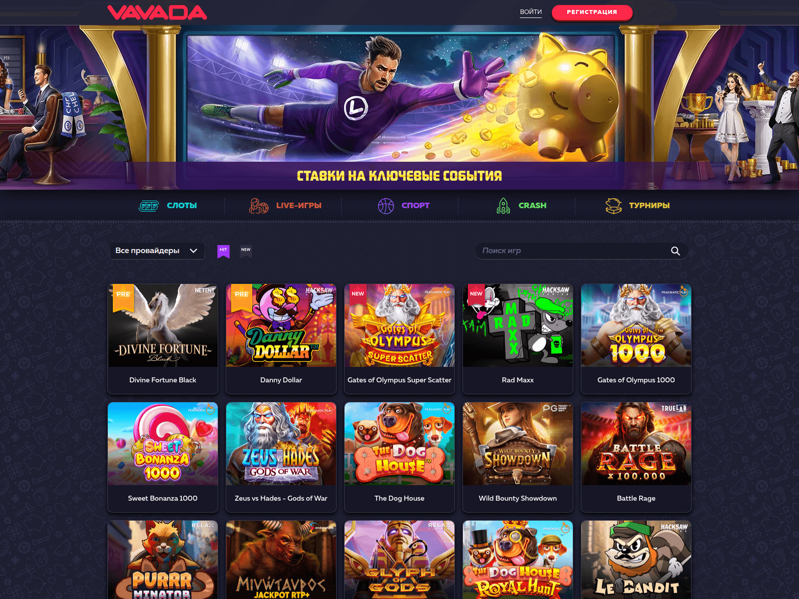 Screenshot of vavadawl.casino