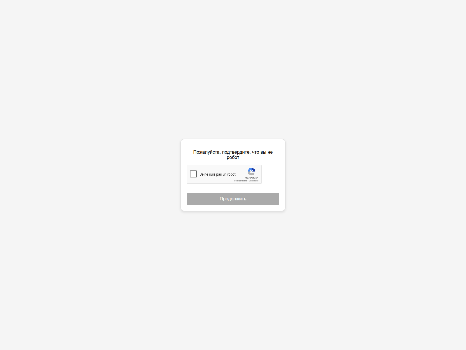 Screenshot of [REDACTED]
