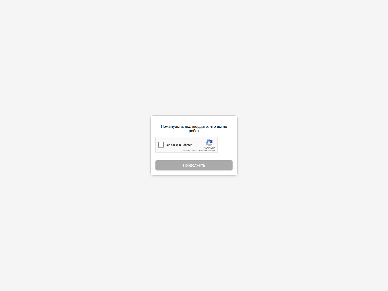 Screenshot of [REDACTED]