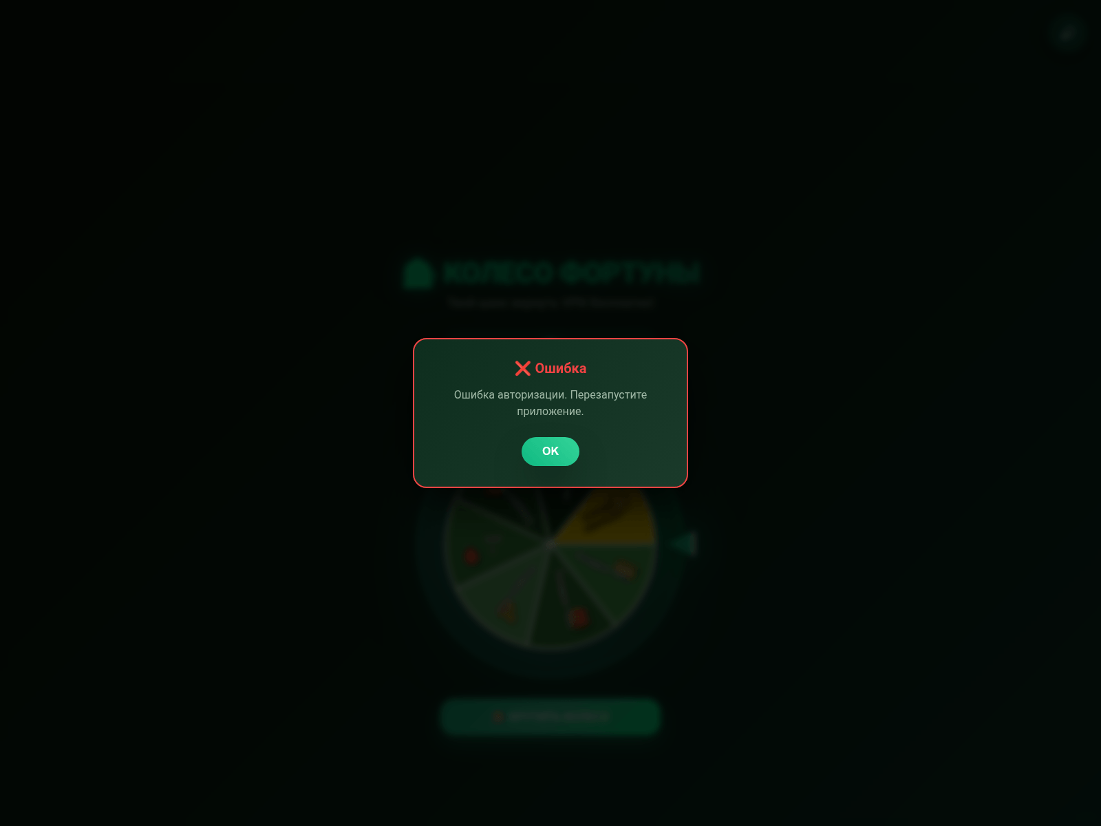 Screenshot of [REDACTED]