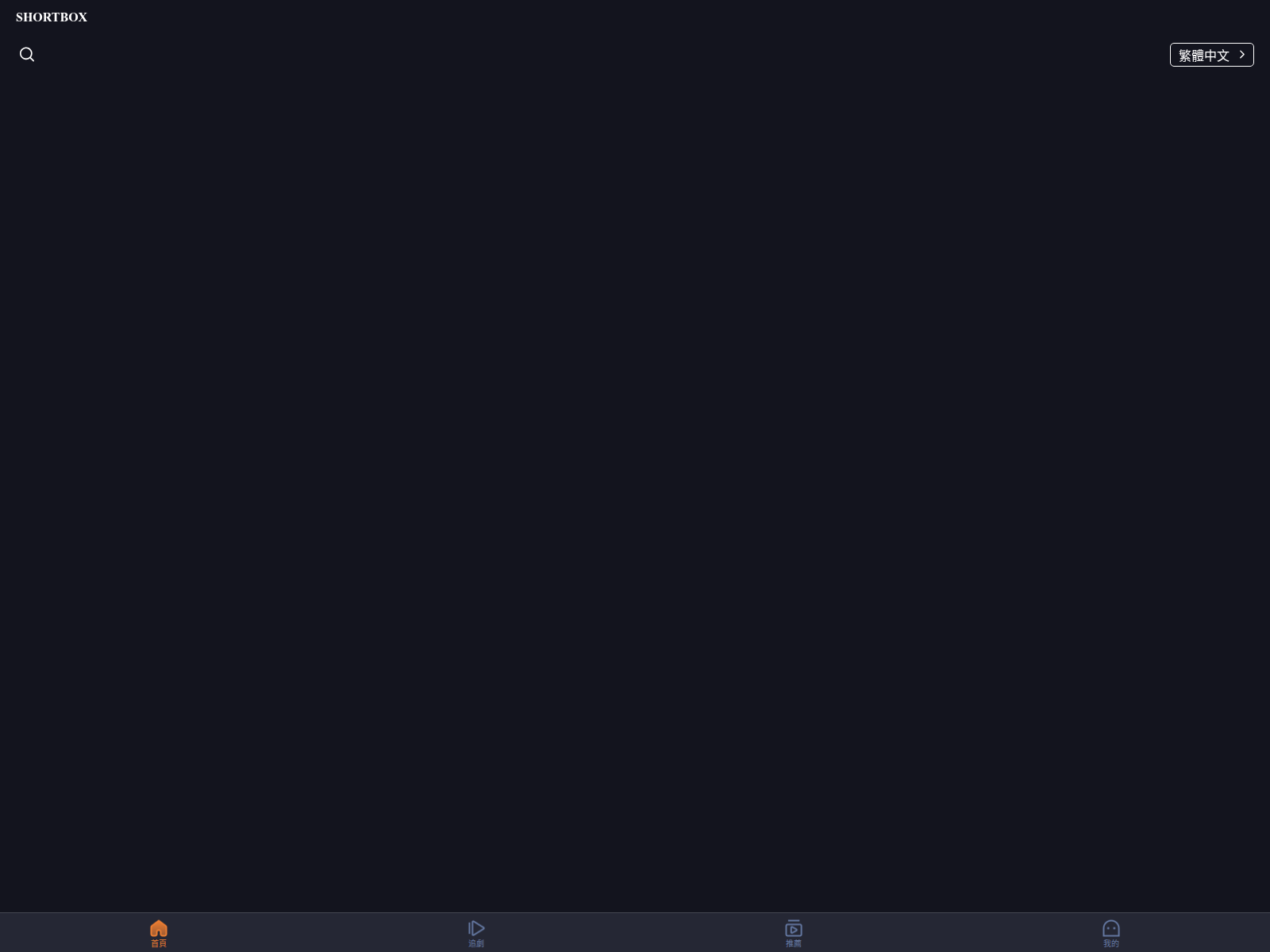 Screenshot of [REDACTED]