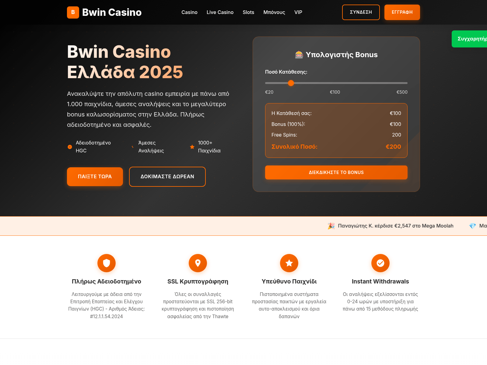 Screenshot of [REDACTED]