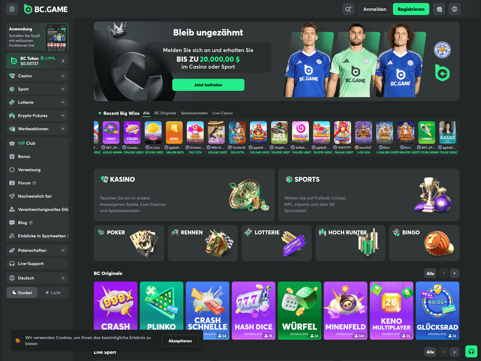 Screenshot of [REDACTED]