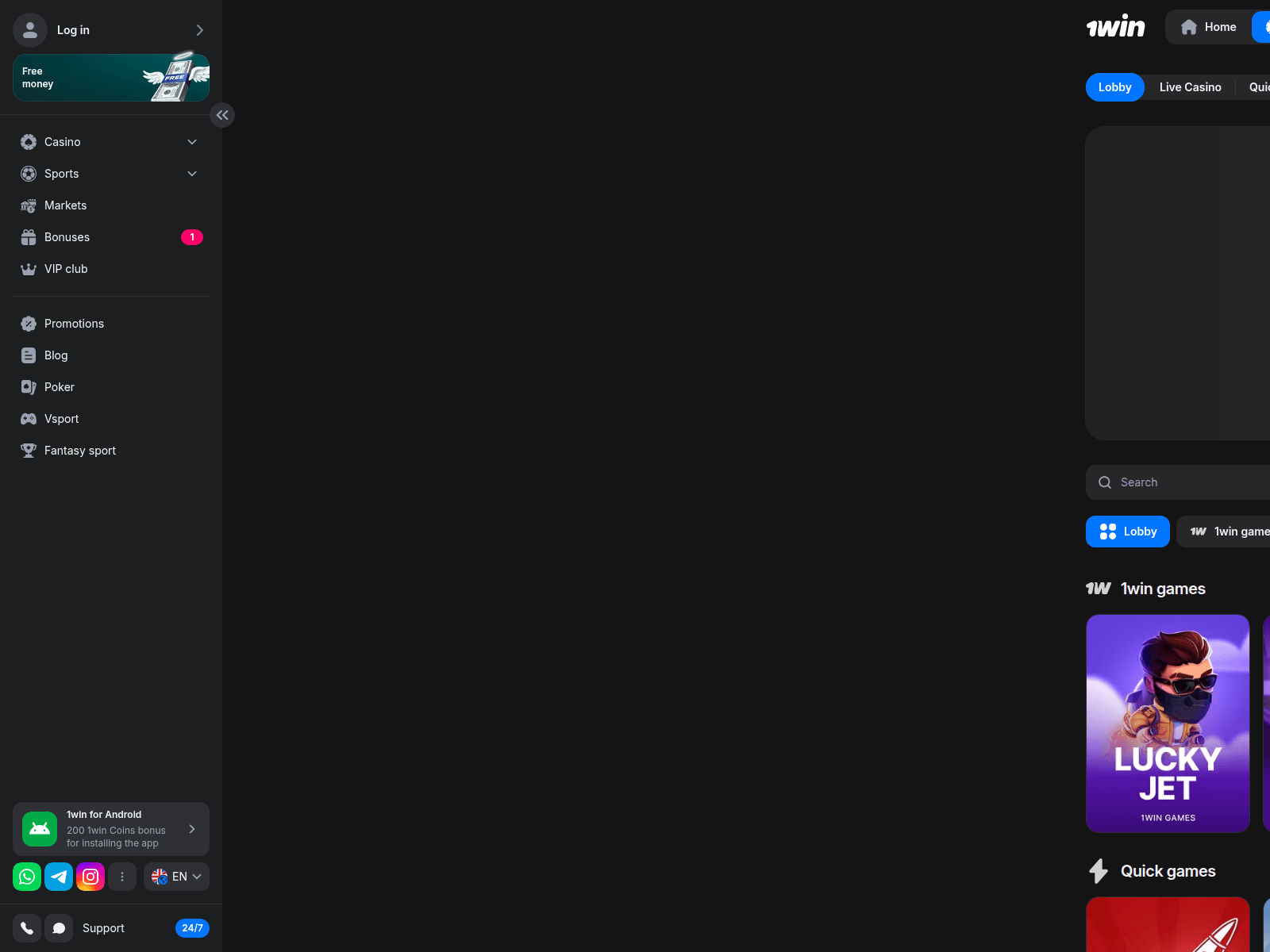 Screenshot of [REDACTED]