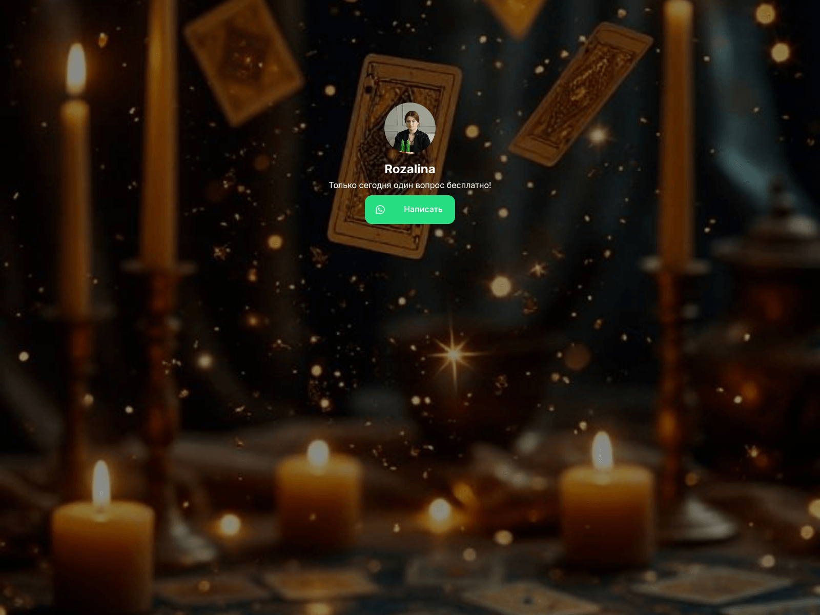 Screenshot of [REDACTED]