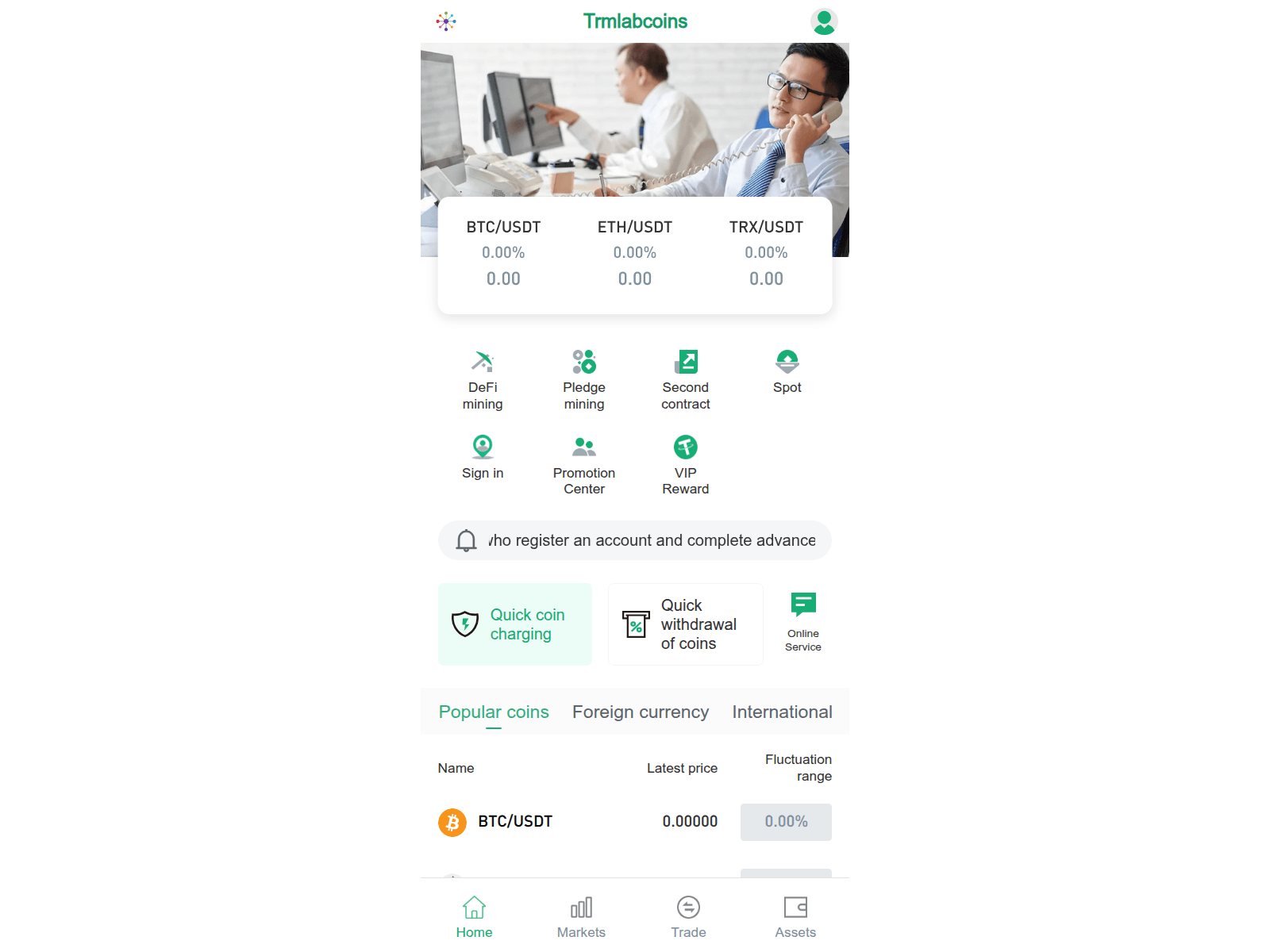 Screenshot of trmlabscoin.cyou