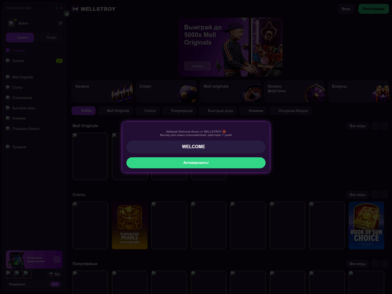 Screenshot of [REDACTED]