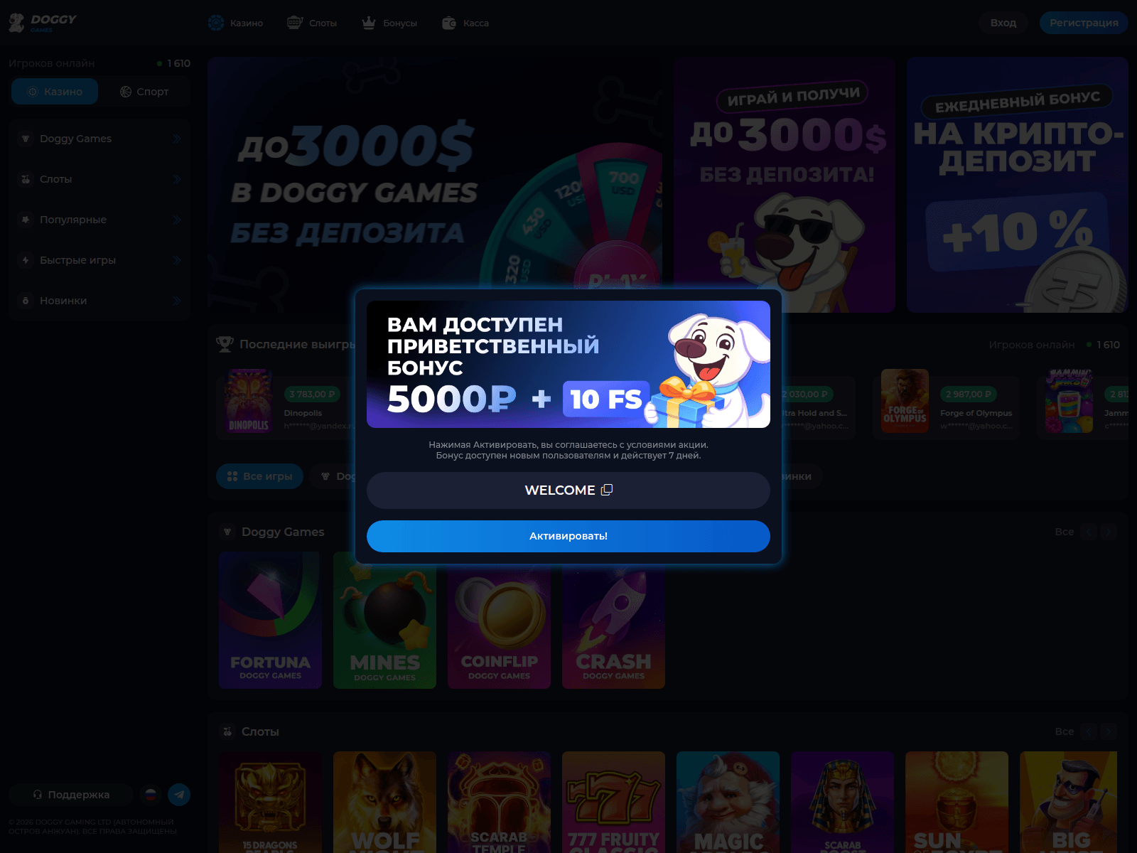 Screenshot of [REDACTED]