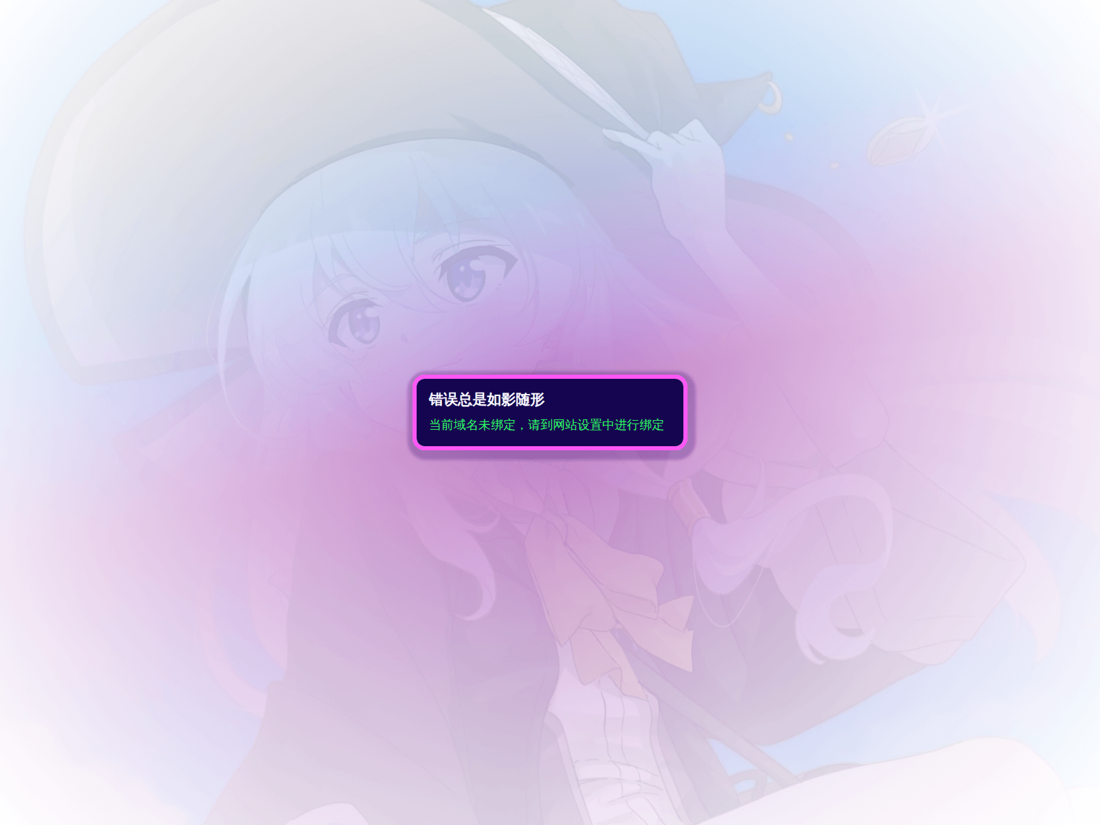 Screenshot of [REDACTED]