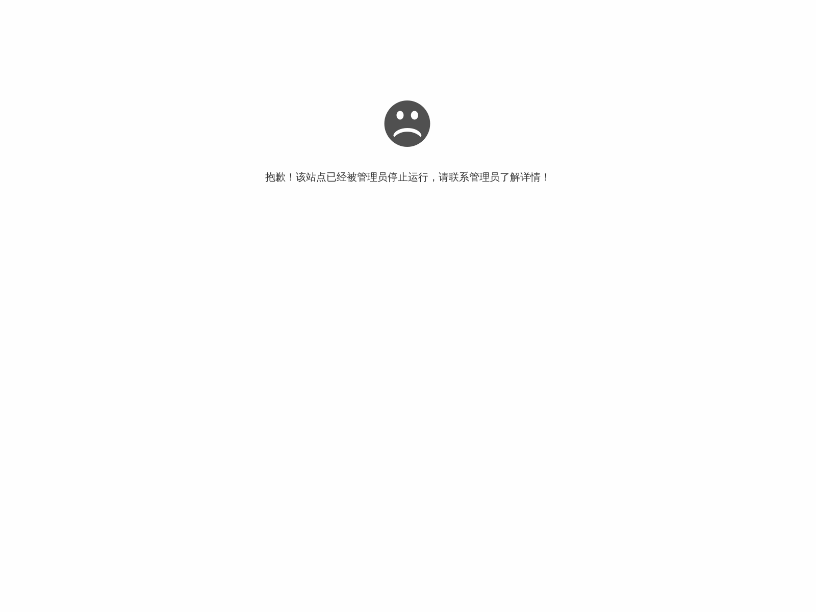 Screenshot of [REDACTED]